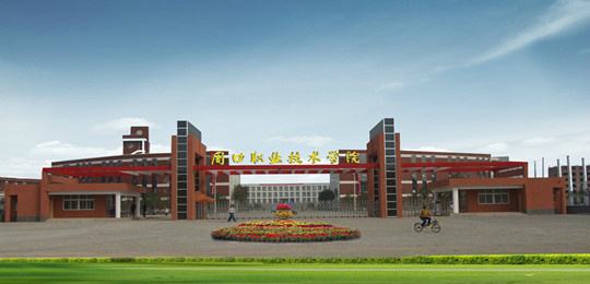 周口職業(yè)技術(shù)學(xué)院校園洗澡、飲水系統(tǒng)