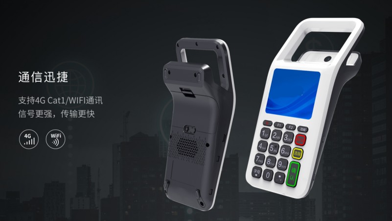 移動(dòng)式刷卡掃碼支付終端，移動(dòng)式食堂售飯機(jī)，美食城收款機(jī)