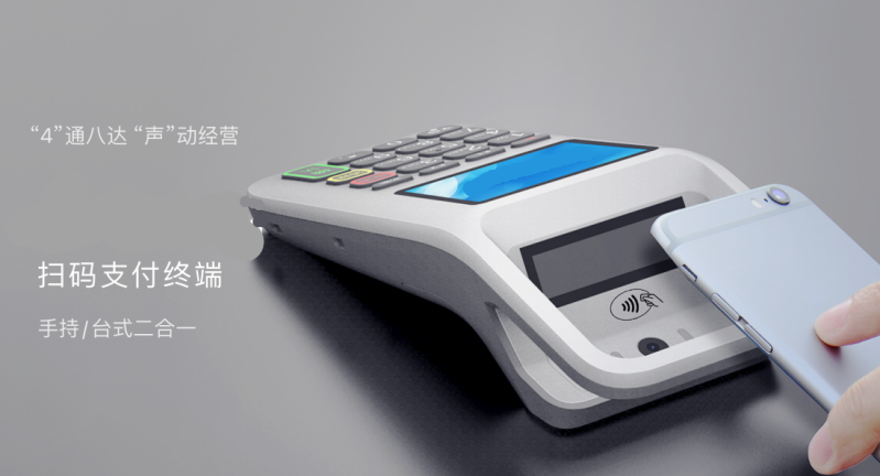 移動(dòng)式刷卡掃碼支付終端，移動(dòng)式食堂售飯機(jī)，美食城收款機(jī)
